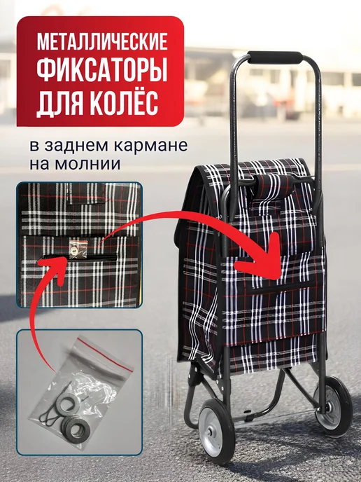 Индиго Хозяйственная сумка тележка на колесах, черный, фото 2