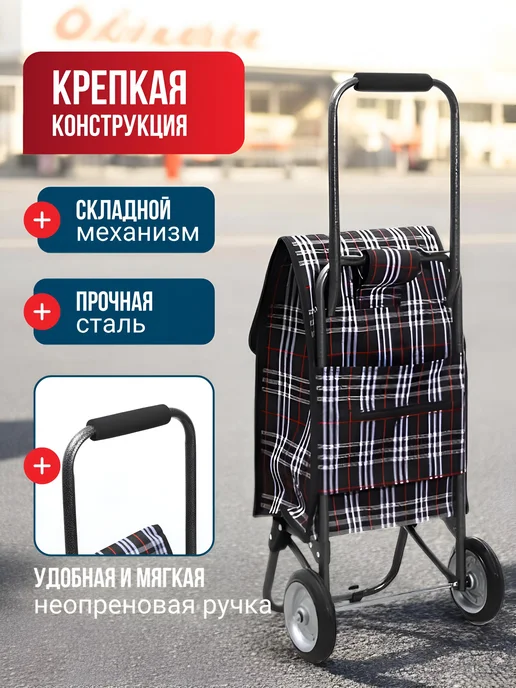 Индиго Хозяйственная сумка тележка на колесах, черный, фото 5