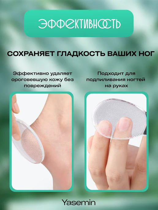 Терка для ног Набор пемза для пяток с крем-воск от трещин, вариант, фото 5