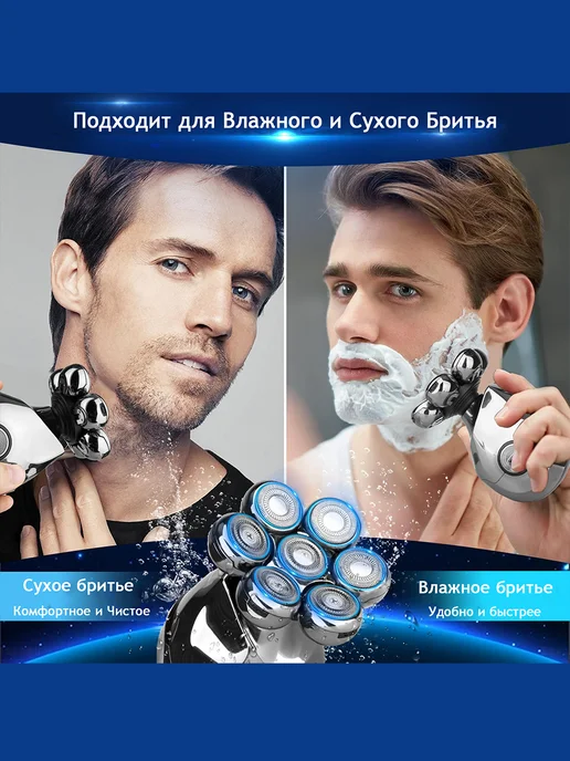 Beutyone Бритва мужская электробритва 5 в 1, для головы подарок, серый, фото 2