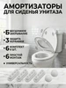подушки для крышки унитаза резиновые буферы 449542338 купить за 327 ₽ в интернет‑магазине Wildberries