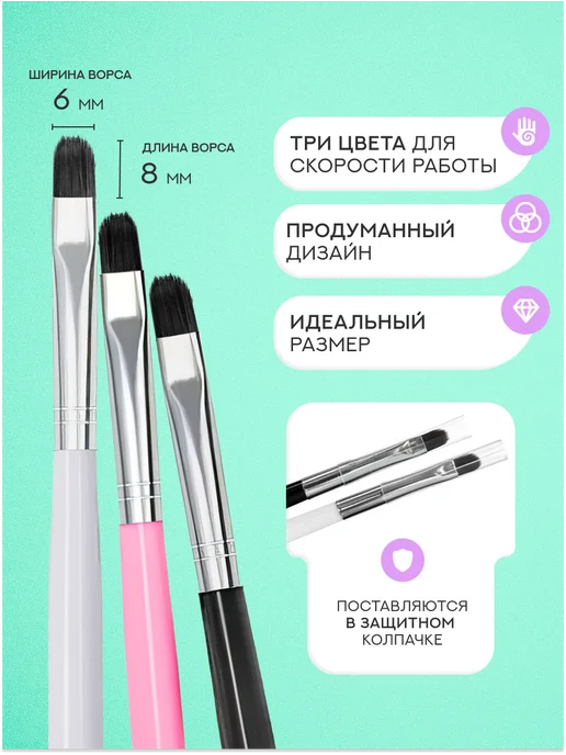 CRAZY SHINE NAILS Кисти для маникюра набор 3 шт, 3 шт, фото 2