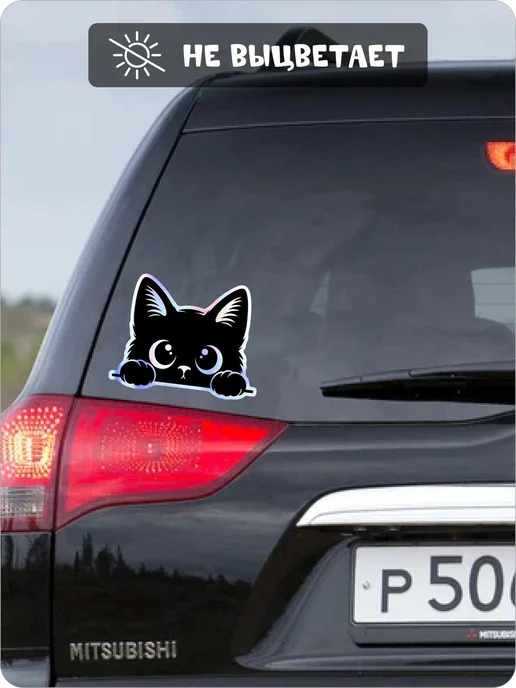 Fosti Наклейка на авто кот, черный, фото 6
