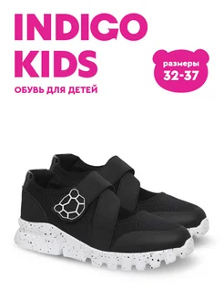 Туфли школьные текстильные с перфорацией