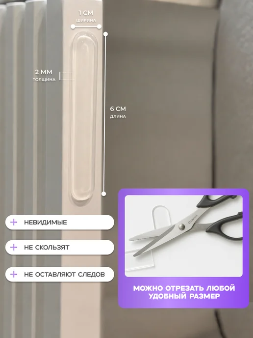 LeFi Стоппер настенный силиконовый демпфер для двери и мебели, белый, фото 2