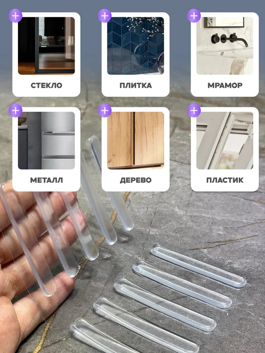 LeFi Стоппер настенный силиконовый демпфер для двери и мебели, белый, фото 3