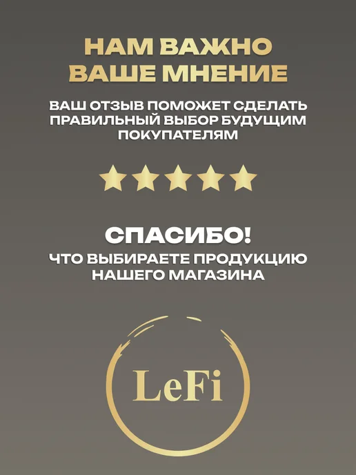 LeFi Стоппер настенный силиконовый демпфер для двери и мебели, белый, фото 7