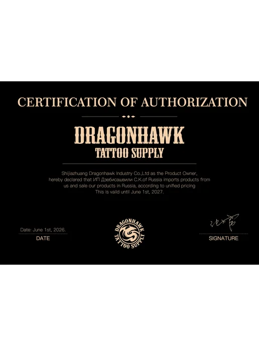 DragonHawk Блок питания для тату беспроводной, розовый, фото 6