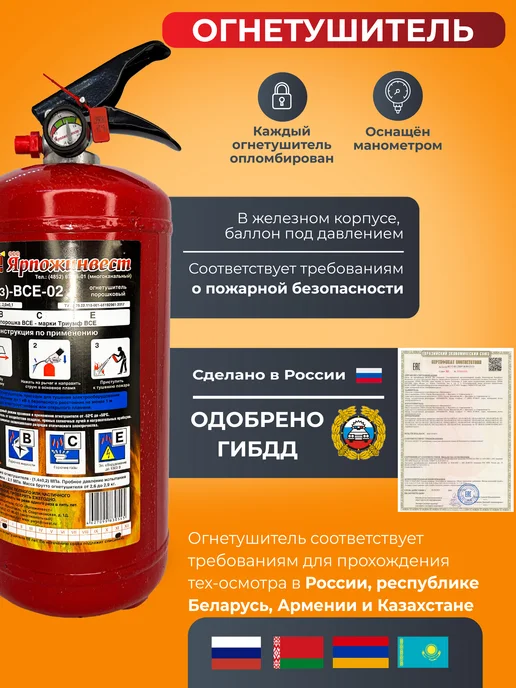 Дядя Машинкин Набор автомобилиста подарочный 11 предметов ГОСТ 2026, 2 шт, фото 3