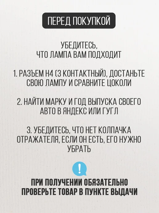 AUTO LED BRANDS Светодиодные мини линзы H4 для автомобиля, вариант, фото 8
