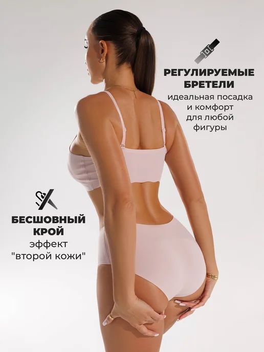 Secrenti Нижнее белье комплект бесшовный с пушап, розовый, фото 3