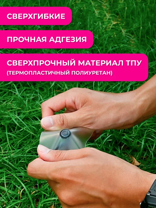 TSEMA HOME Заплатки самоклеящиеся наклейки ремкомплект бассейна зонта, вариант, фото 2