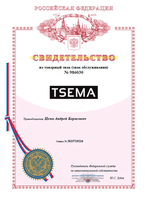 TSEMA HOME Заплатки самоклеящиеся наклейки ремкомплект бассейна зонта, вариант, фото 7