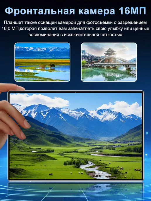 Планшет андроид с клавиатурой для игр 16GB+1TB, 16 ГБ, 1 ТБ, фото 7