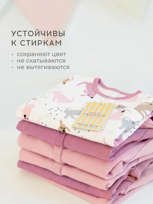 Bossa Nova Ползунки для новорожденных девочек набор 2 шт, 2 шт, фото 2