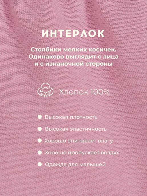 Bossa Nova Ползунки для новорожденных девочек набор 2 шт, 2 шт, фото 5