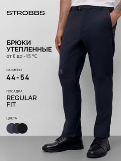 Strobbs Брюки мужские карго утепленные