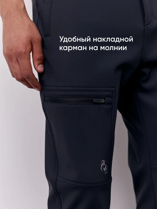 Strobbs Брюки мужские карго утепленные, синий, фото 4