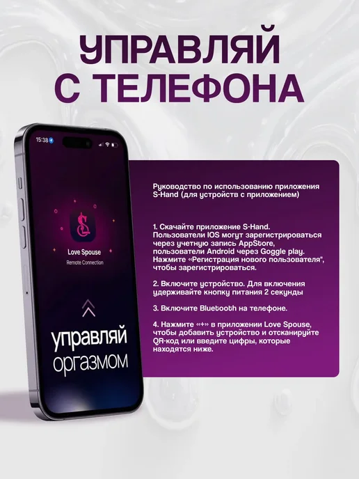 Erato Вибраторы, с дистанционным управлением с телефона, красный, фото 6