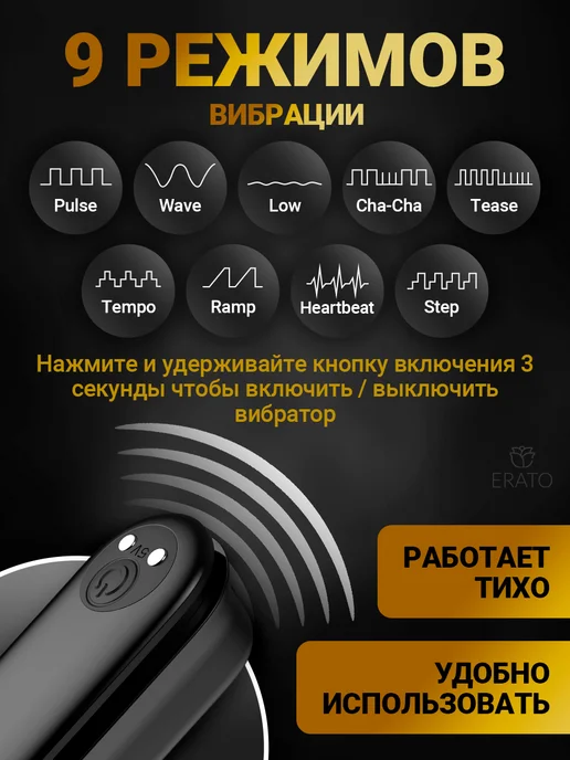 Erato Вибраторы, с дистанционным управлением с телефона, красный, фото 8