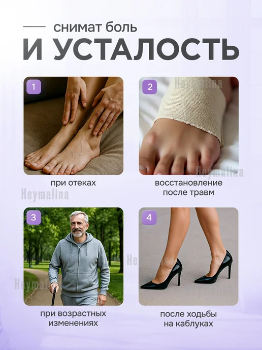 Heymalina Массажный ролик для стоп при плоскостопии и боли, фиолетовый, фото 3