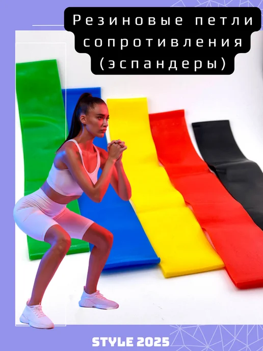 1партнер Резиновые петли сопротивления (эспандеры), синий