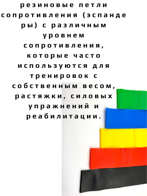 1партнер Резиновые петли сопротивления (эспандеры), синий, фото 6