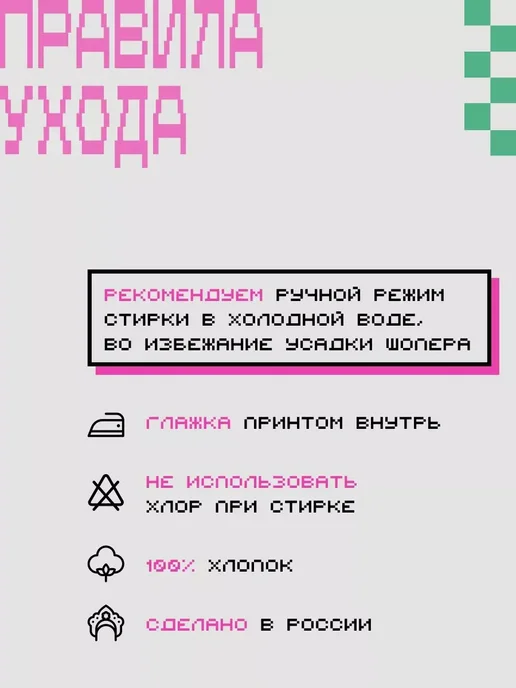 zekeks Сумка шоппер "Козочка", черный, фото 7