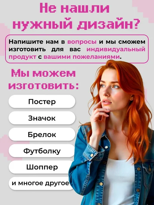 zekeks Сумка шоппер "Козочка", черный, фото 8