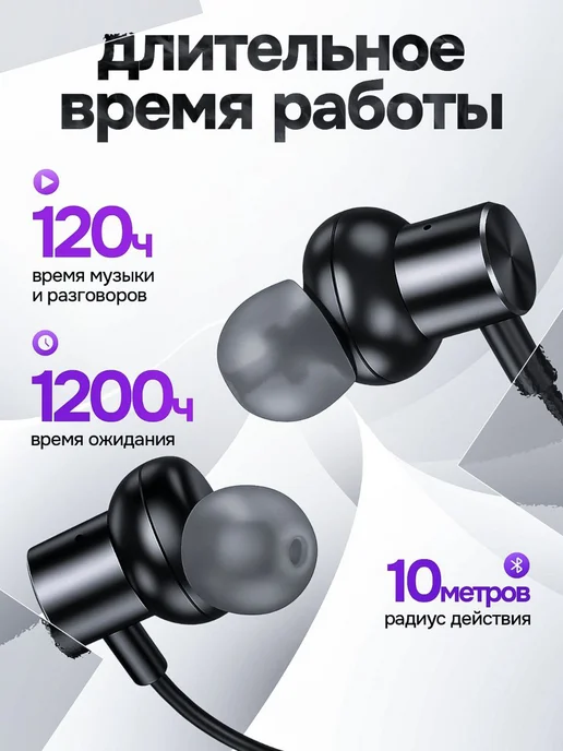 KABIX Наушники беспроводные блютуз спортивные на шею с микрофоном, черный, фото 2
