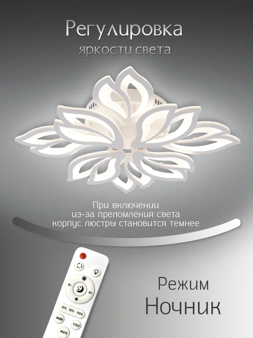 WEDO LIGHT Люстра потолочная белая для спальни и кухни, белый, фото 4