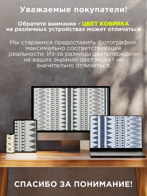XOZmart Коврик придверный в прихожую 80 на 120 см, черный, фото 3