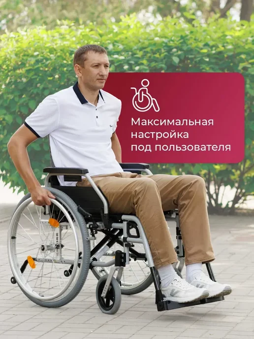 Ortonica Инвалидная коляска Base Lite 350 45 см UU, синий, фото 4