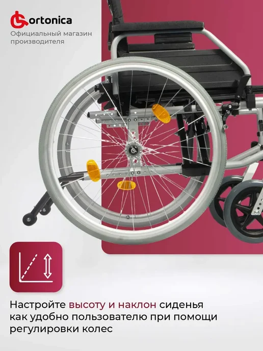 Ortonica Инвалидная коляска Base Lite 350 45 см UU, синий, фото 5