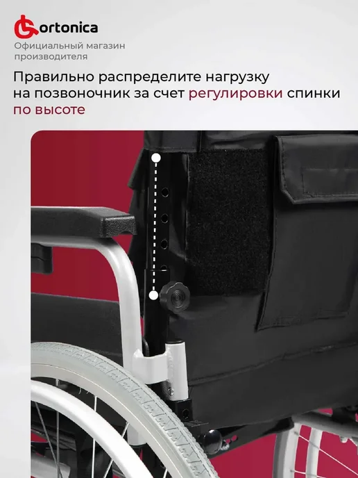 Ortonica Инвалидная коляска Base Lite 350 45 см UU, синий, фото 8