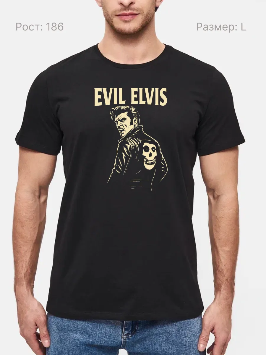 Футболка Злой Элвис