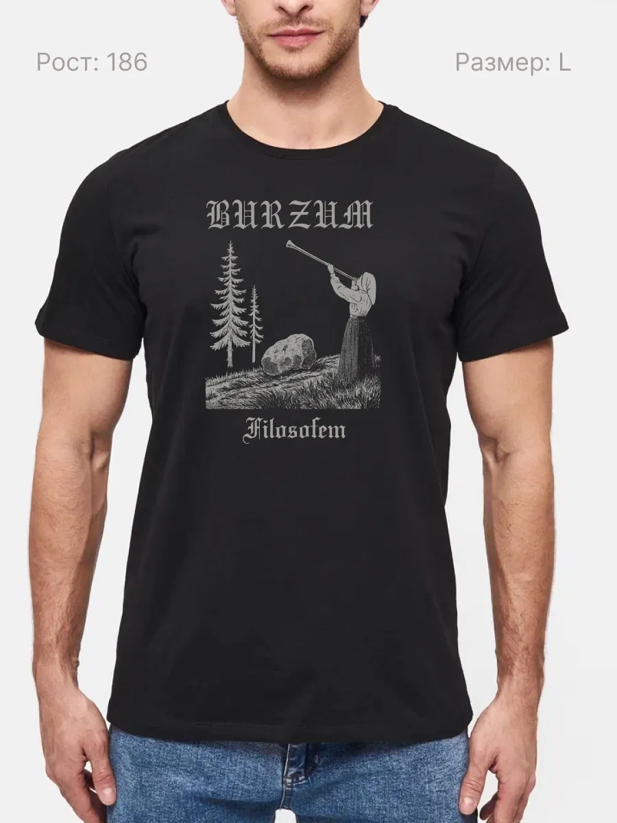 Футболка Burzum Filosofem Fan Art