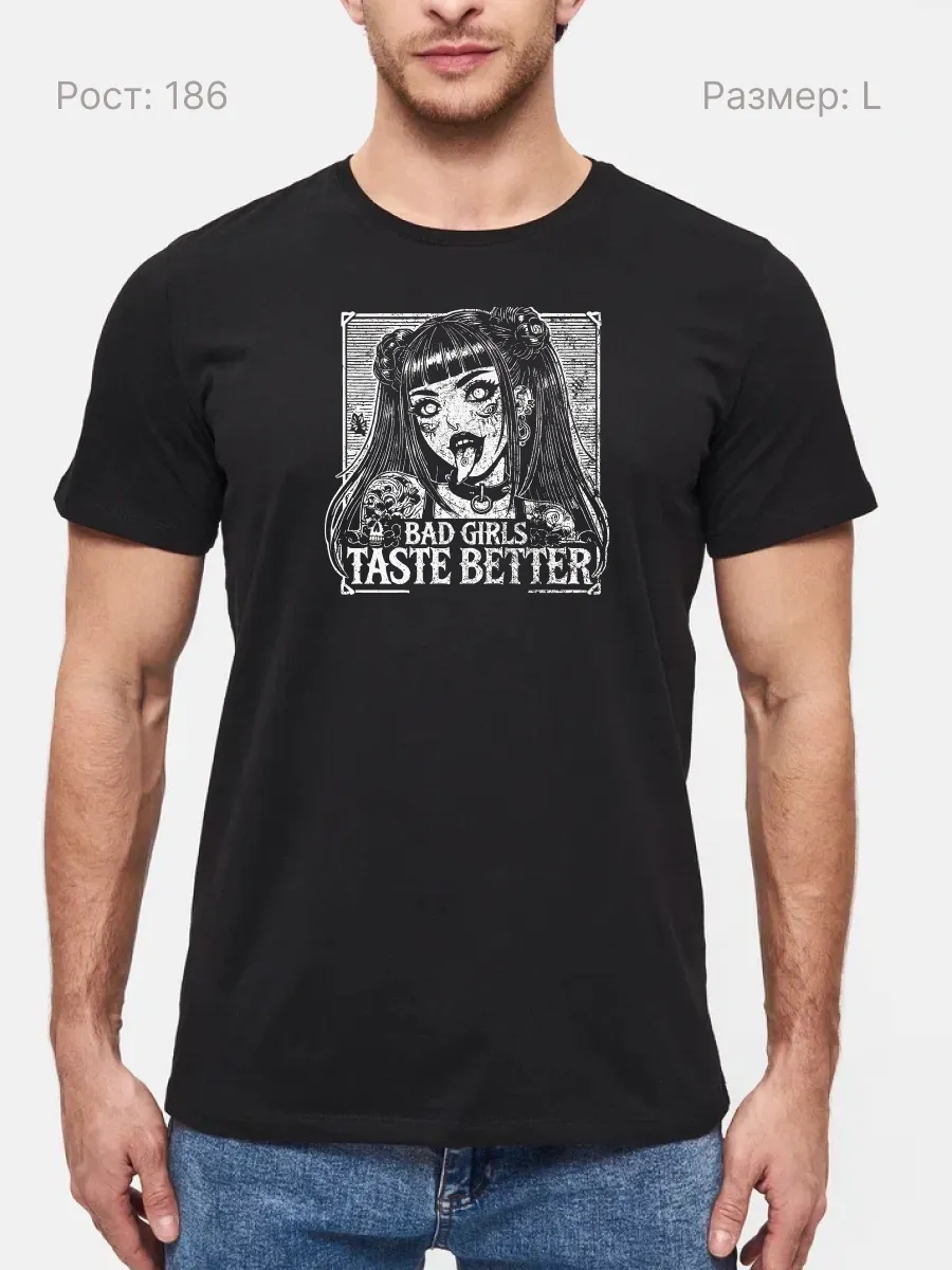 Футболка У плохих девушек лучший вкус