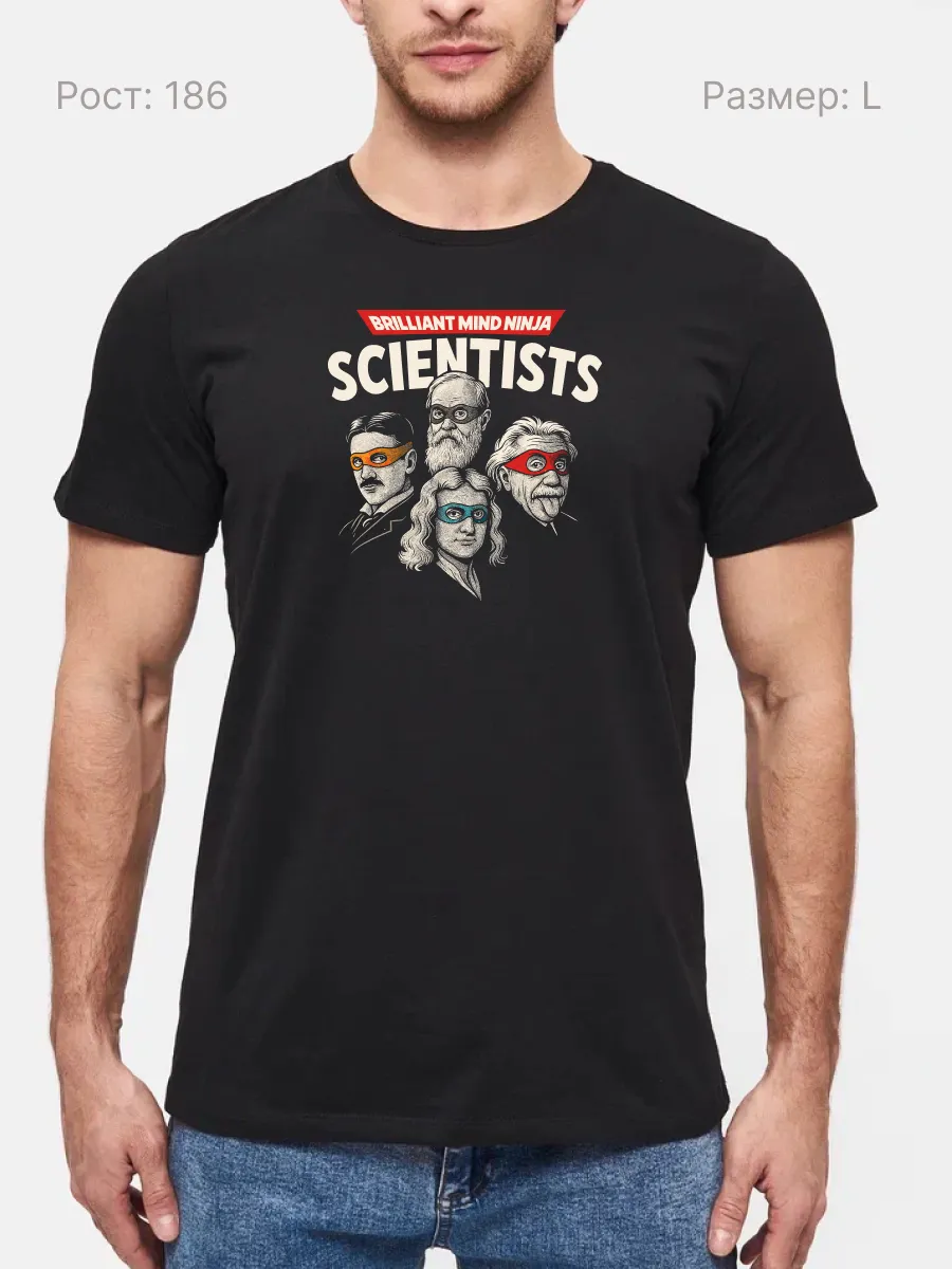 Футболка Ученые черепашки