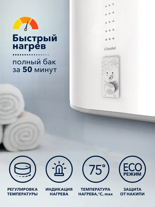 Electrolux Водонагреватель EWH 30 Citadel, белый, фото 2