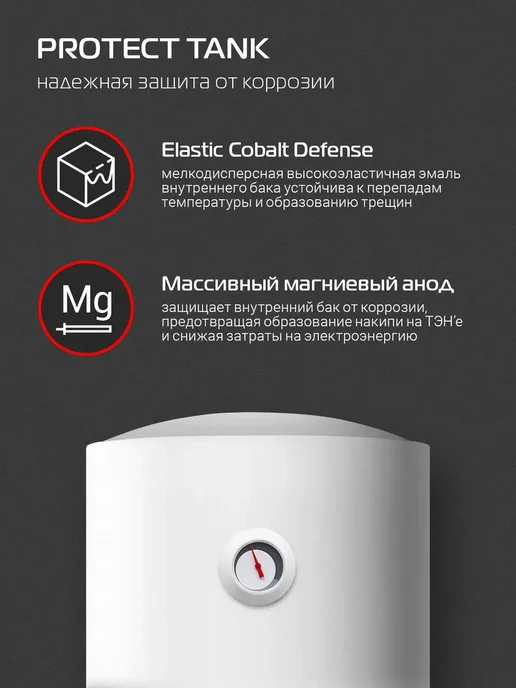 Royal Thermo Водонагреватель RWH 150 DRYver, белый, фото 4