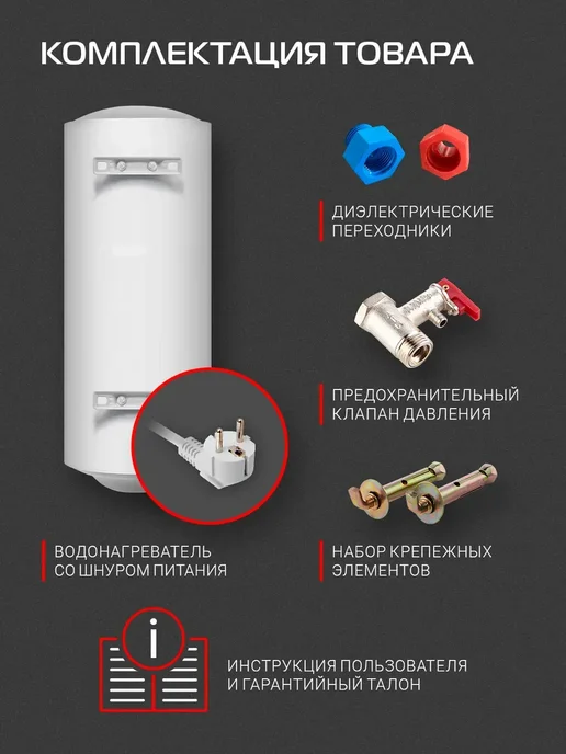 Royal Thermo Водонагреватель RWH 150 DRYver, белый, фото 7