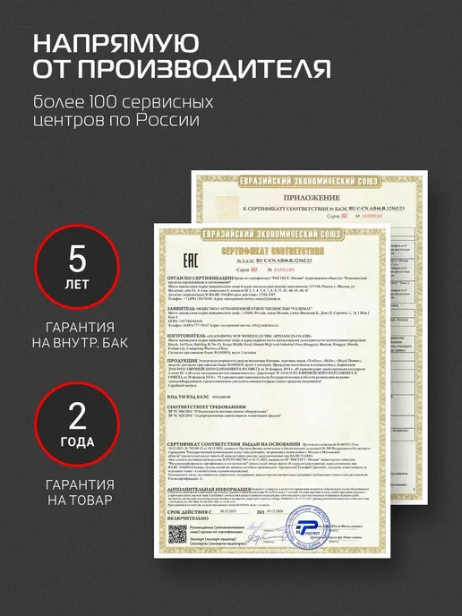Royal Thermo Водонагреватель RWH 150 DRYver, белый, фото 8