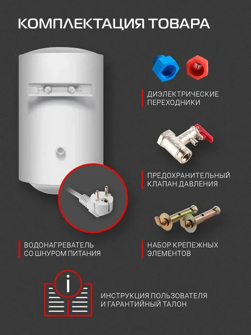 Royal Thermo Водонагреватель RWH 30 DRYver, белый, фото 7