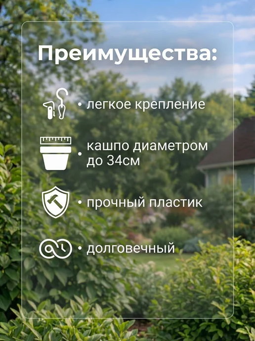 Кронштейн для кашпо, коричневый, фото 2