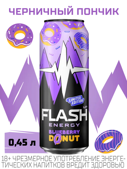 Flash Up Энергетик Флеш Ап Черничный Пончик напиток 24 шт х 0,45 л, 24 шт, 0,45 л, фото 4