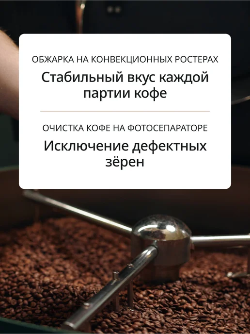DeLonghi Кофе в зёрнах Bianco Crema 800 гр, 800 г, фото 6