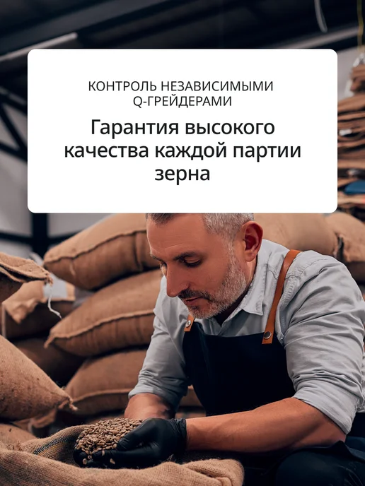 DeLonghi Кофе в зёрнах Bianco Crema 800 гр, 800 г, фото 8