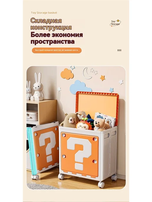 Ящик для хранения, вариант, фото 4