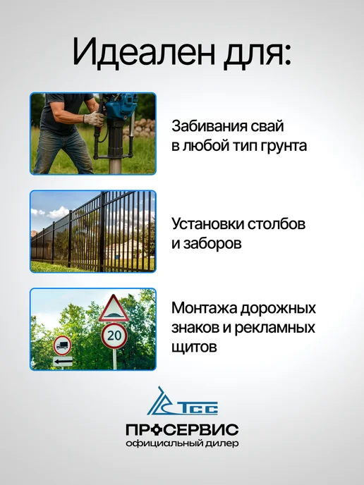 ТСС Копер бензиновый 95GPD (100мм) в кейсе 2,31 л.с. 55 Дж, 2,31 л, фото 2